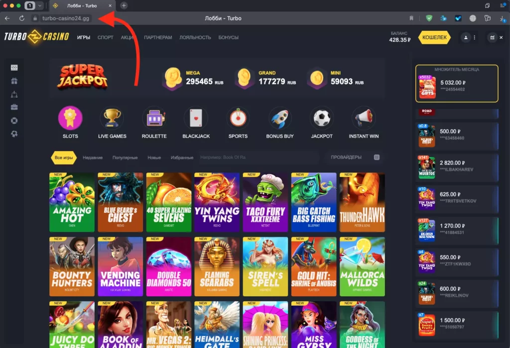 Адрес рабочего зеркала Turbo Casino